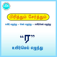 பாடங்கள்