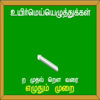 பாடங்கள்