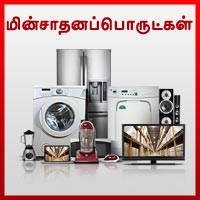 பாடங்கள்