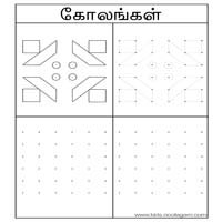 Worksheets