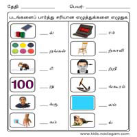 Worksheets