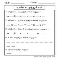 Worksheets