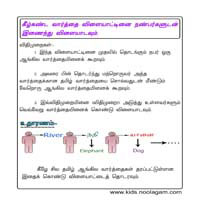 Worksheets