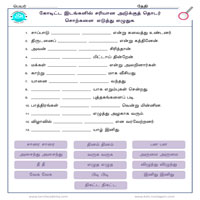 Worksheets