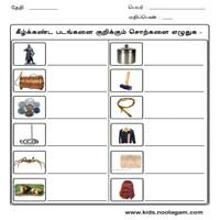 Worksheets