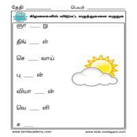 Worksheets