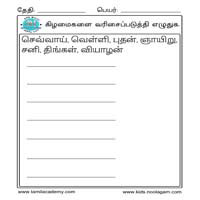 Worksheets
