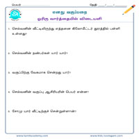 Worksheets