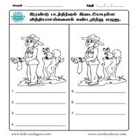 Worksheets