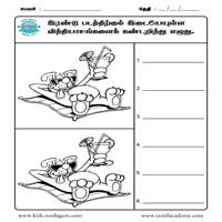 Worksheets