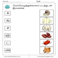 Worksheets