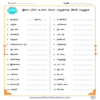 Worksheets