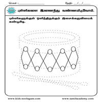 Worksheets