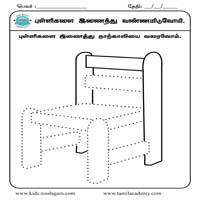 Worksheets