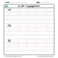 Worksheets