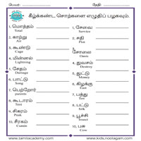 Worksheets