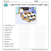 Worksheets