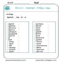 Worksheets