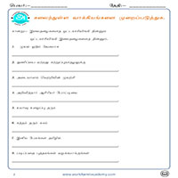 Worksheets