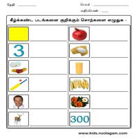 Worksheets