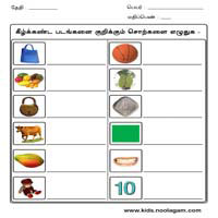 Worksheets