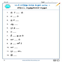 Worksheets