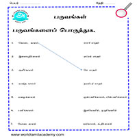 Worksheets