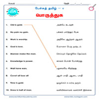 Worksheets