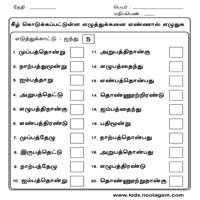 Worksheets
