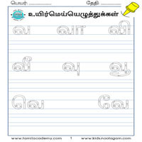 Worksheets