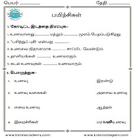 Worksheets