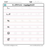 Worksheets
