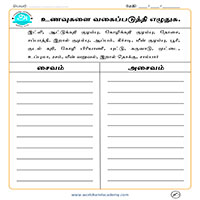 Worksheets