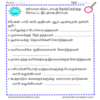 Worksheets