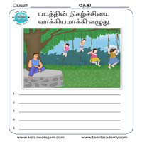 Worksheets