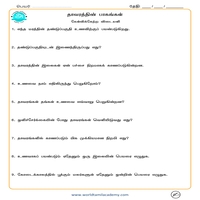 Worksheets