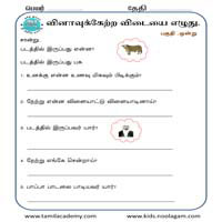 Worksheets