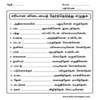 Worksheets
