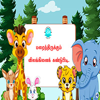 Worksheets