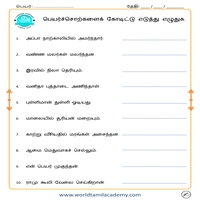 Worksheets