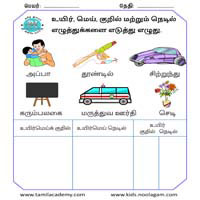Worksheets