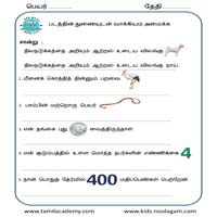 Worksheets