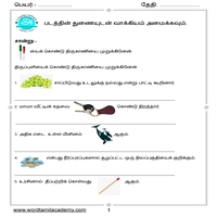 Worksheets