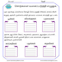 Worksheets