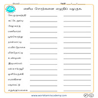 Worksheets