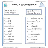 Worksheets