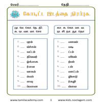 Worksheets