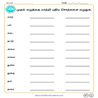Worksheets
