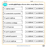 Worksheets