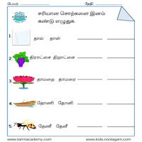 Worksheets